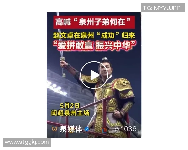 泉州市文旅局就赵文卓演郑成功一事回应称聘请第三方进行展演